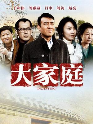 快点亲亲我 新作 &#8211; 连体蕾丝[30P/1V/541MB]